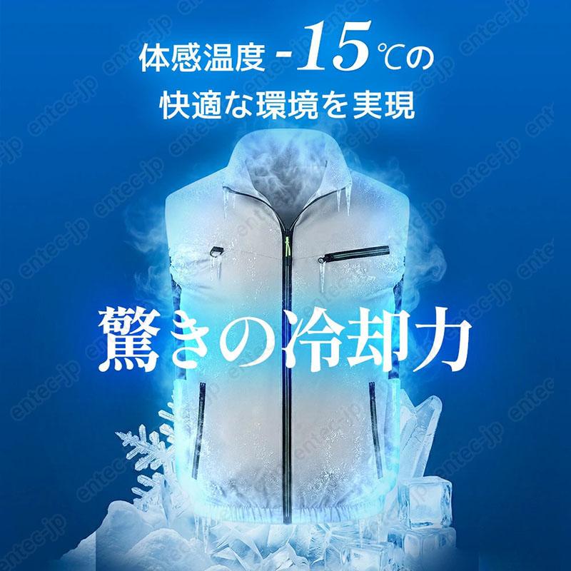 2026 空調作業服 ベスト バッテリー 20000mAh ファン付きベスト 空調