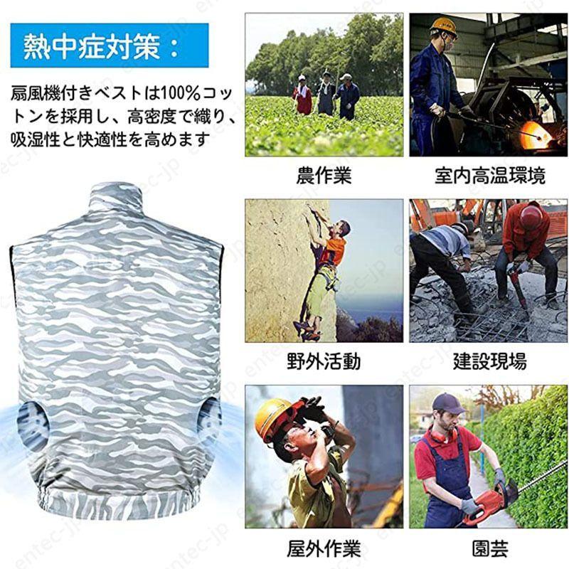 即納 空調作業服ベスト バッテリー付き ファン付きベスト 空調