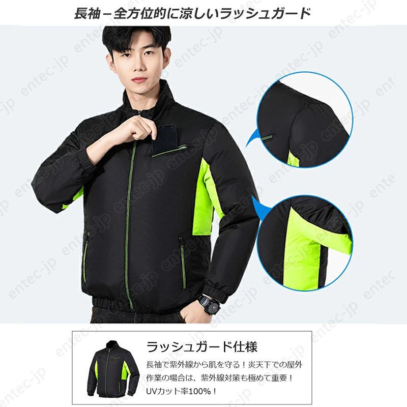 2026 空調作業服 ベスト バッテリー 20000mAh ファン付きベスト 空調