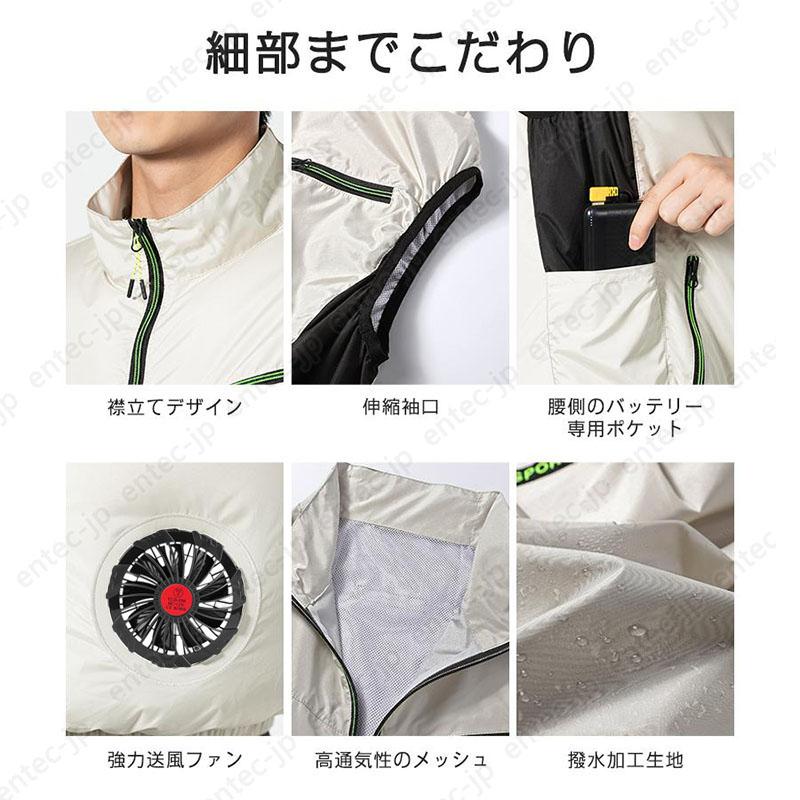 2026 空調作業服 ベスト バッテリー 20000mAh ファン付きベスト 空調