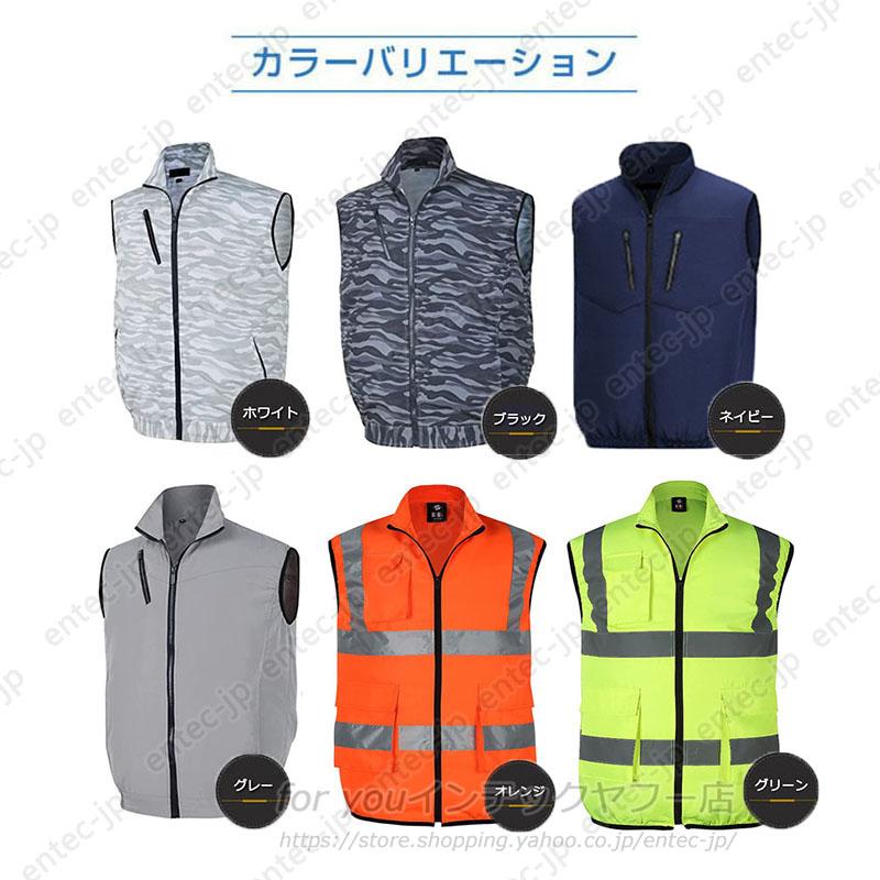 即納 空調作業服ベスト 最強2026 おすすめ 空調ウェア 空調ベスト