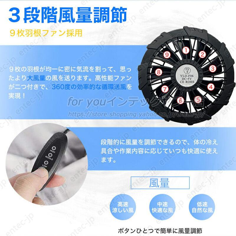 2025 空調作業服ベストフルセット空調ウェア ファン バッテリー付き