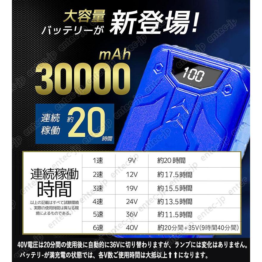 2026 空調作業服ベストフルセット空調ウェア ファン バッテリー付き