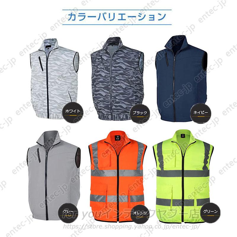 2026 空調作業服ベストフルセット空調ウェア ファン バッテリー付き
