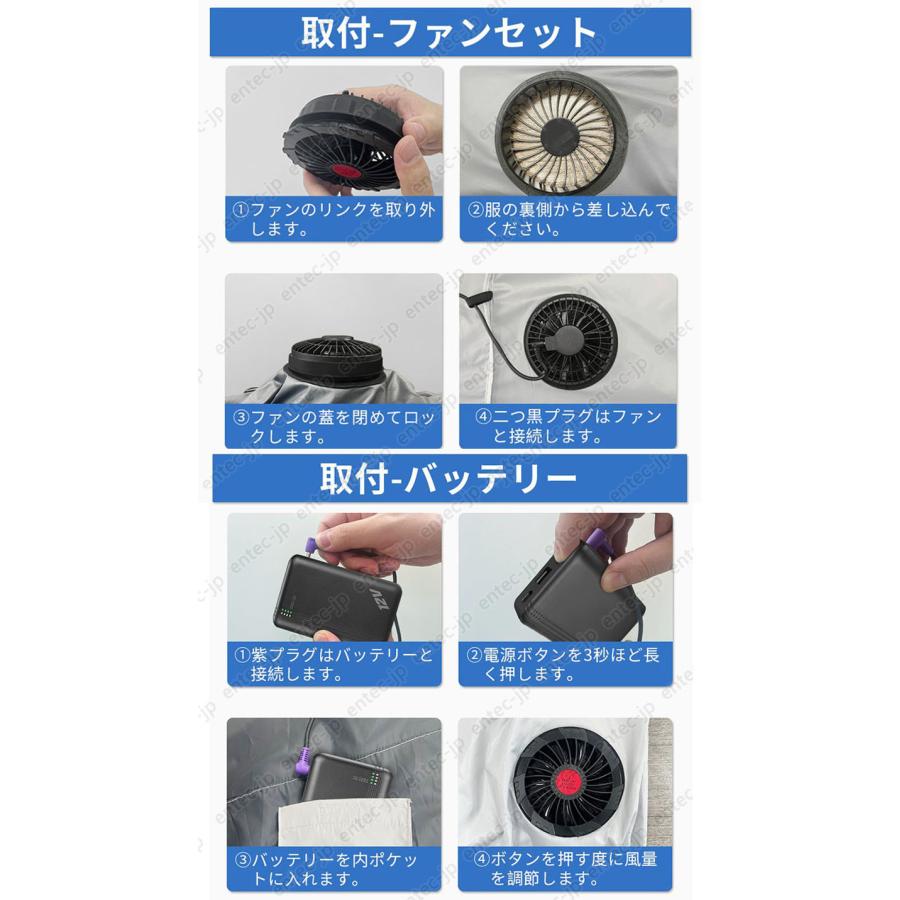 2025空調ベストフルセットファン バッテリー 付き/選択可 空調作業着