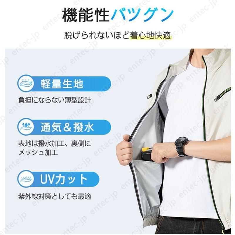 空調ベスト バッテリー 20000mAh ファン付きベスト 空調ウェア 2026