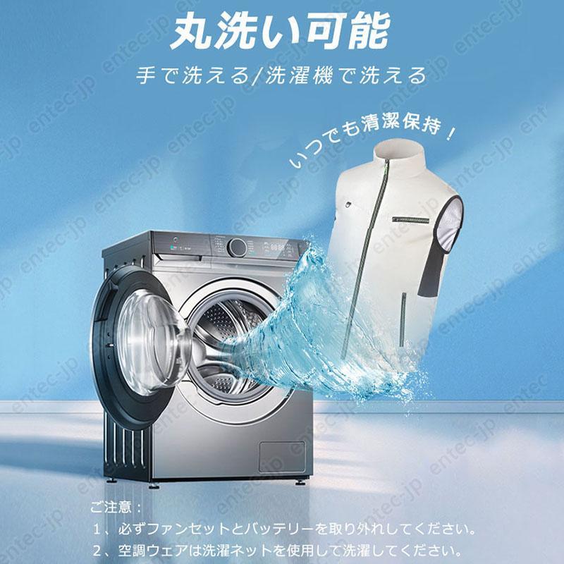 空調ベスト バッテリー 20000mAh ファン付きベスト 空調ウェア 2026