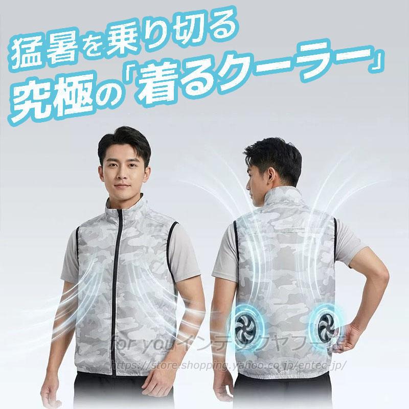 空調ベスト 空調作業服 2026最強 空調ウェア バッテリー付き/選択可
