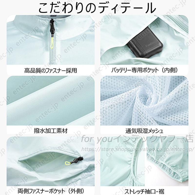 空調ベスト 空調作業服 2026最強 空調ウェア バッテリー付き/選択可