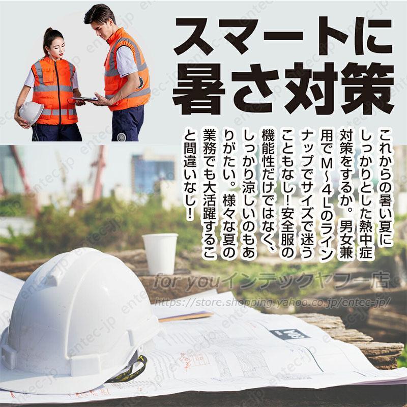 安全ベスト付き空調服 楽天市場】【 空調服® 25V 2025新セット 】ベスト 【綿100