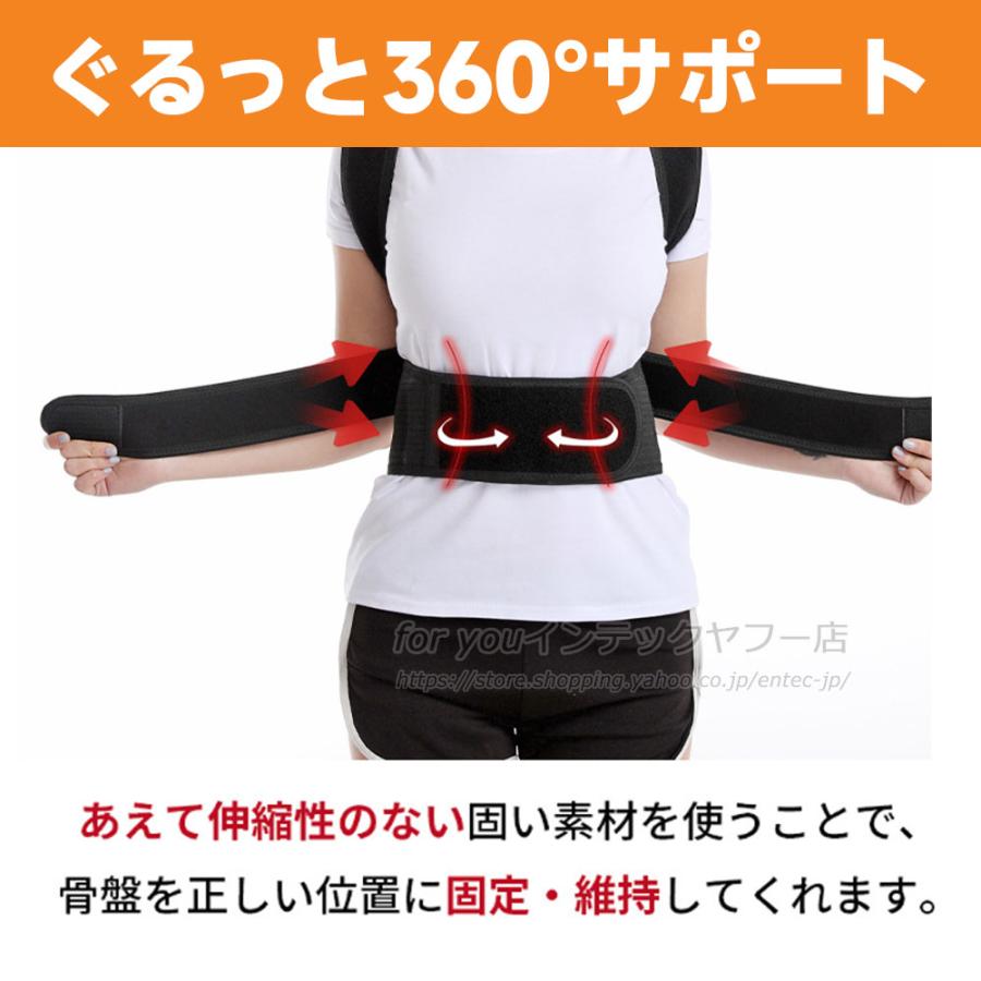 即納 姿勢矯正ベルト 男性 女性 子供 肩こり メンズ 猫背 姿勢矯正