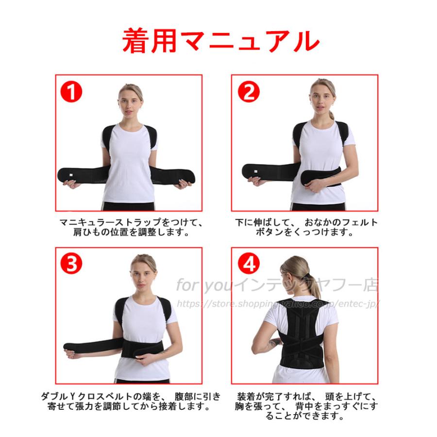 即納 猫背矯正ベルト 骨盤ベルト 骨盤矯正 骨盤 ゆがみ 矯正 腰痛