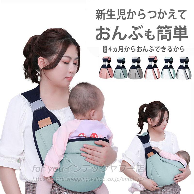 抱っこひも ベビービョルン ハーモニー ベビーキャリア 抱っこ紐