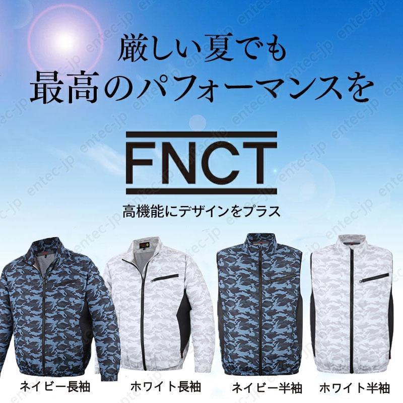 空調ウェア 空調作業服 おすすめ 空調作業服バッテリー付き 作業服