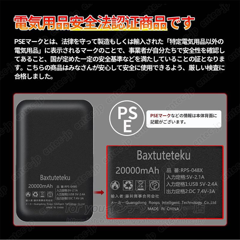 翌日配達 電熱 ベスト 20000mAhバッテリー 2026強化版 電熱ベスト 日本