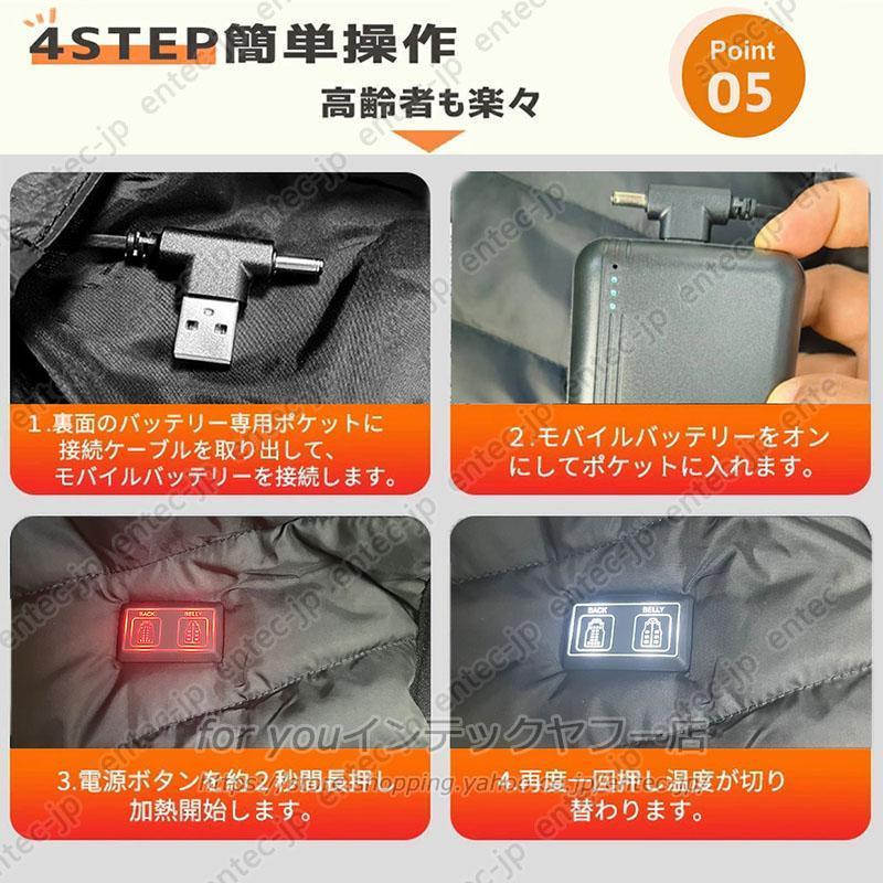 即納 電熱ベスト日本製ヒーター 20000mAh バッテリー付き/選択可 2026 