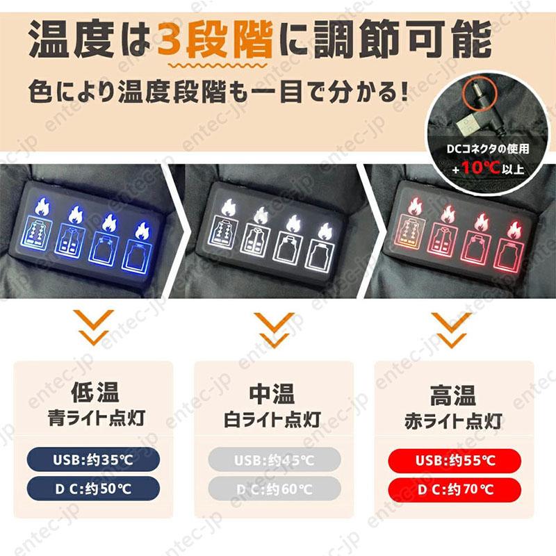 40000mAhバッテリー】電熱ベスト日本製ヒーターベスト バッテリー付き 