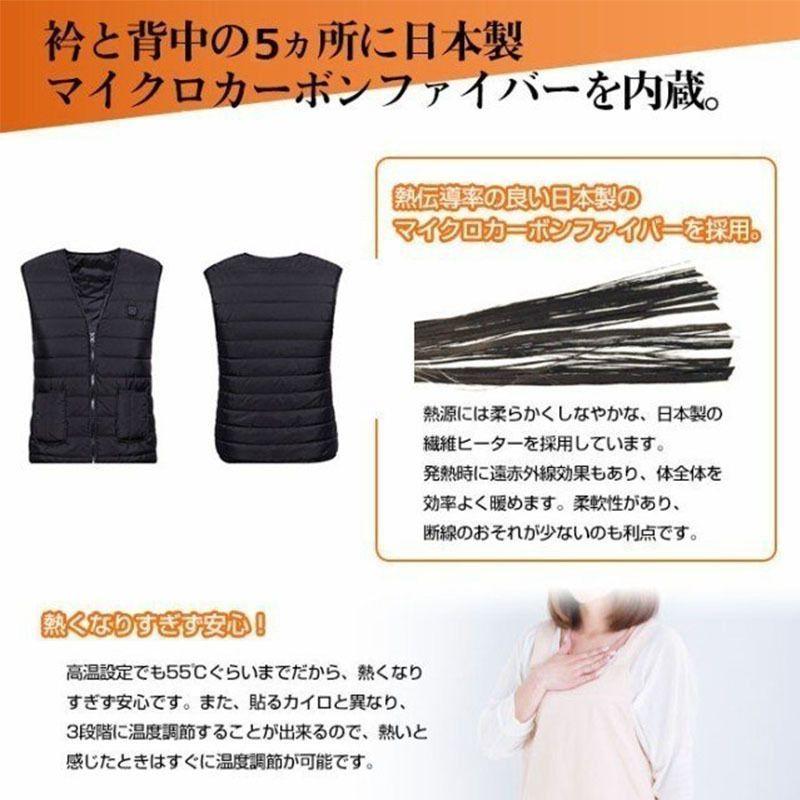 即納 電熱ベスト日本製ヒーター ベスト 電熱ウェア 電熱ベストバッテリー付き 5箇所発熱 ヒートベスト 5エリア 防寒ベスト 作業着レディース電熱ジャケットEntec