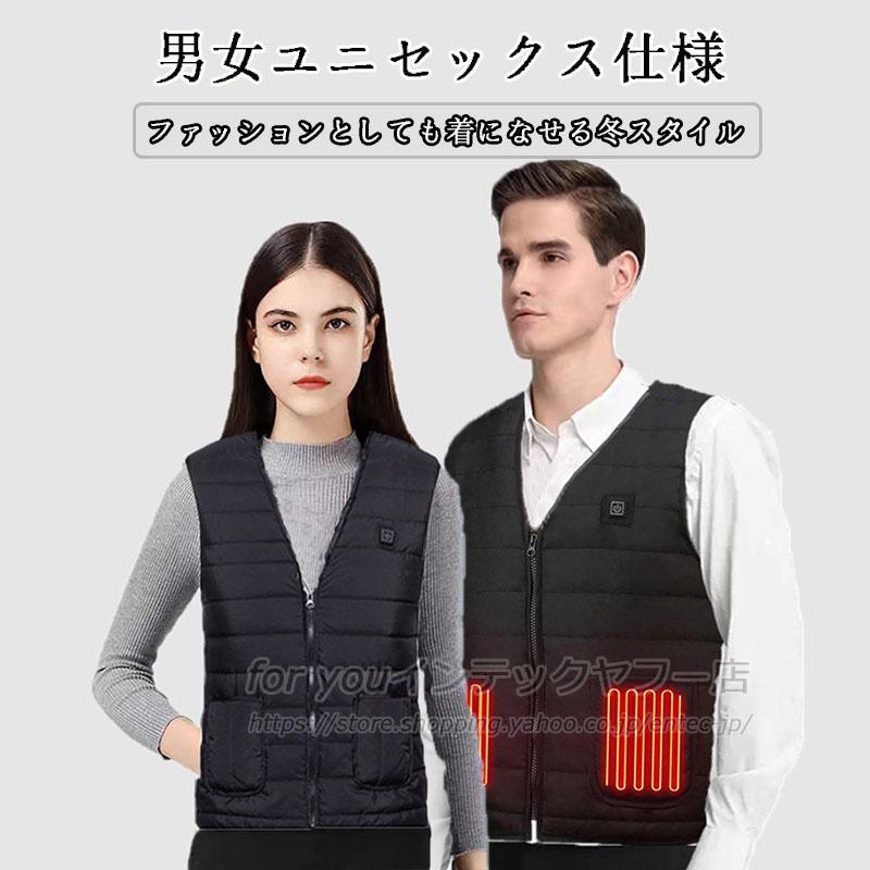 残り5着！電熱ベスト ヒーター付き ベスト 送料無料 即納 電熱ベスト日本製ヒーター 電熱ウェア 電熱ベストバッテリー付き