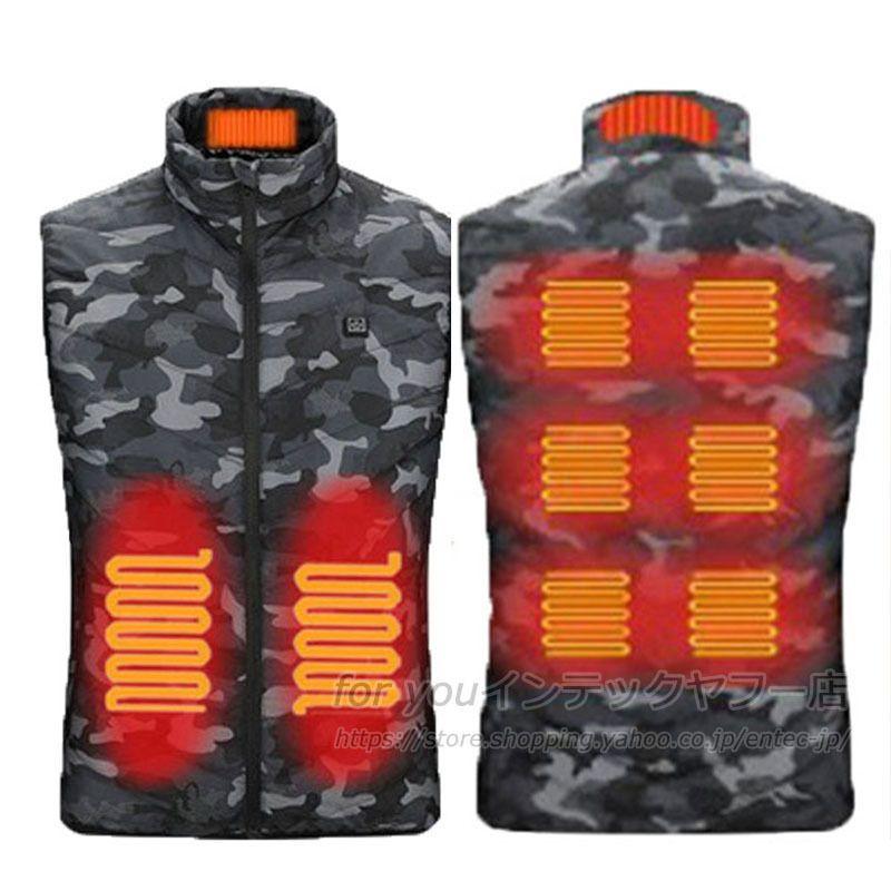 即納 電熱ベスト 9エリア発熱ベスト 3段階調温 ヒーターベスト