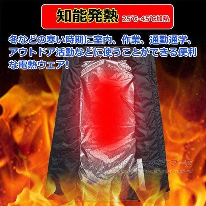 即納 電熱ウェア電熱ベスト ヒーターベスト40000mAhバッテリー付き