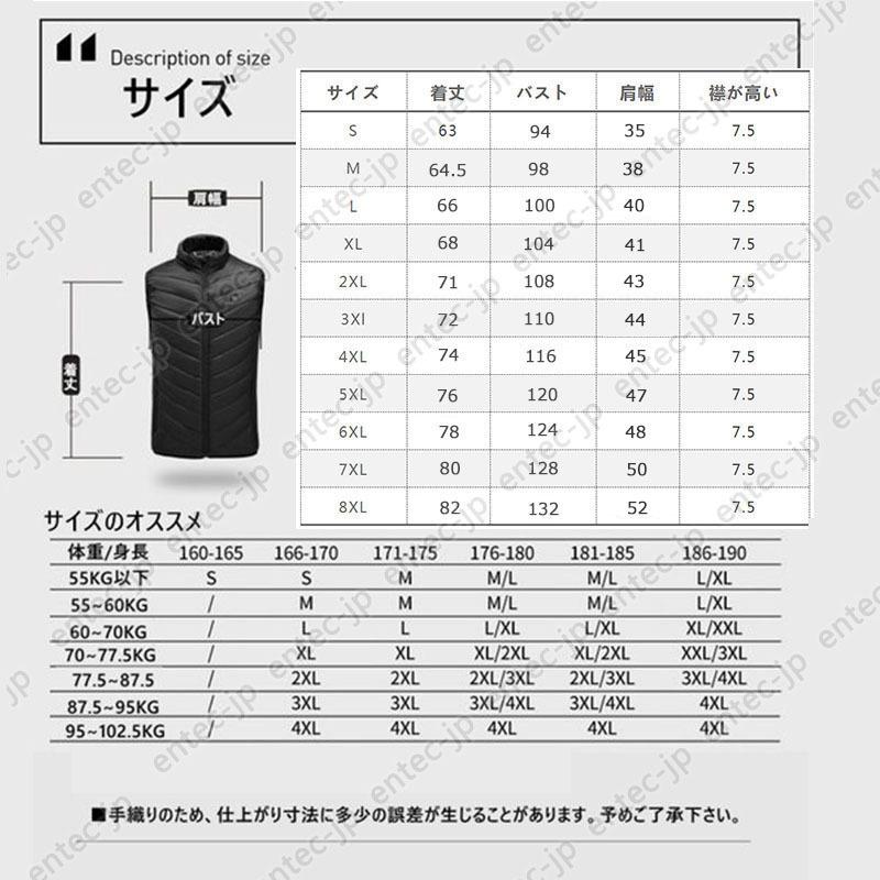即納 電熱ウェア電熱ベスト ヒーターベスト40000mAhバッテリー付き