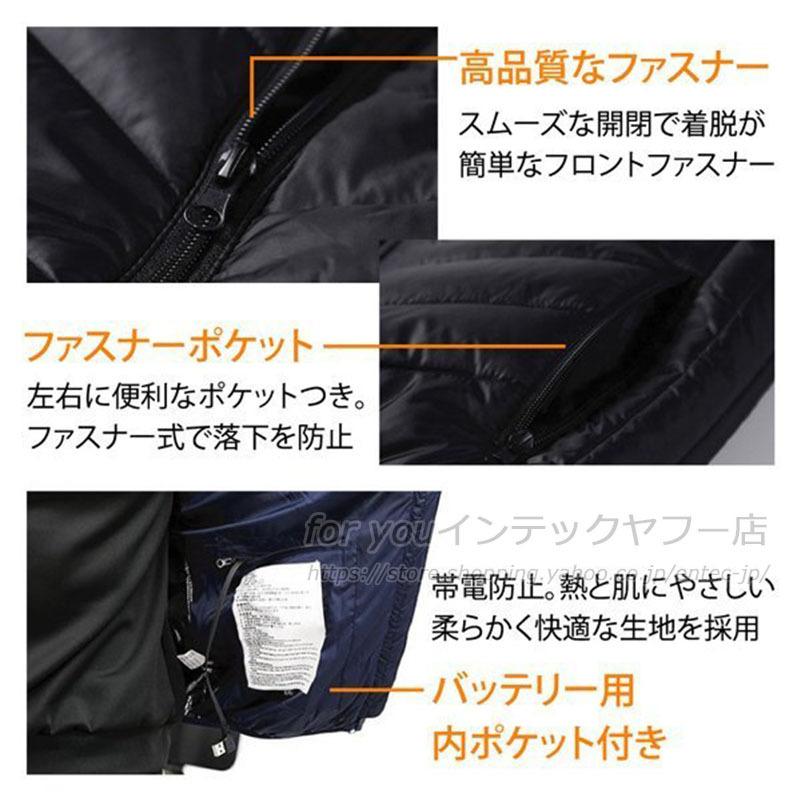 即納 電熱ウェア電熱ベスト ヒーターベスト40000mAhバッテリー付き
