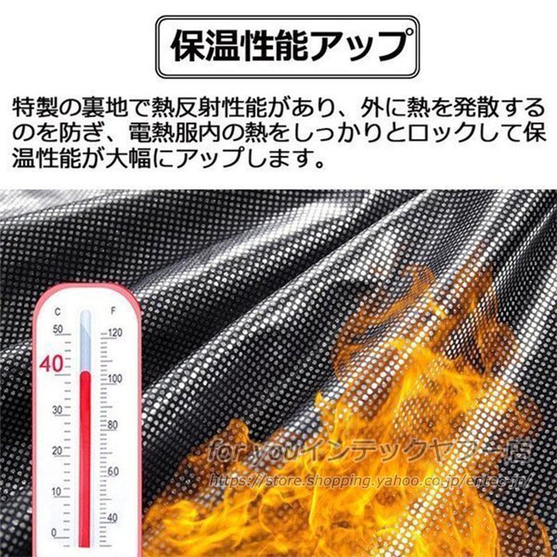 即納 電熱ウェア電熱ベスト ヒーターベスト40000mAhバッテリー付き