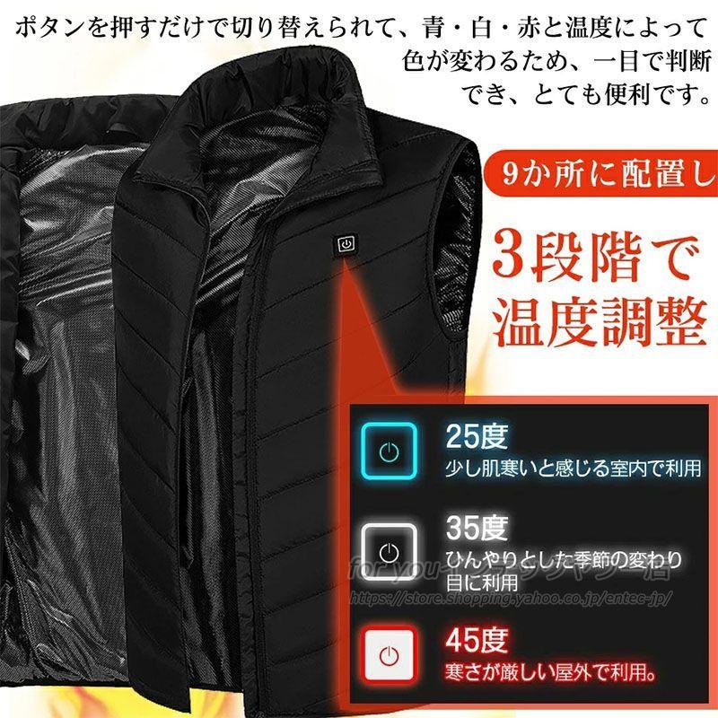 翌日配達 2025強化版 電熱ベスト ヒートベスト 9エリア発熱