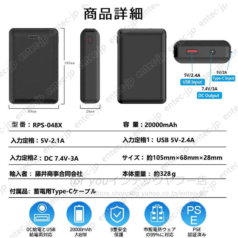 電熱 ベスト 2026強化版 電熱ベスト 日本製ヒーター バッテリー付き