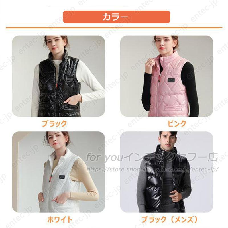 電熱ベスト バッテリー付き/選択可 ヒーターベスト ヒートベスト
