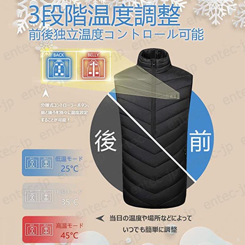 電熱ベスト2025進化版 11エリア発熱 ヒートベストバッテリー追加可