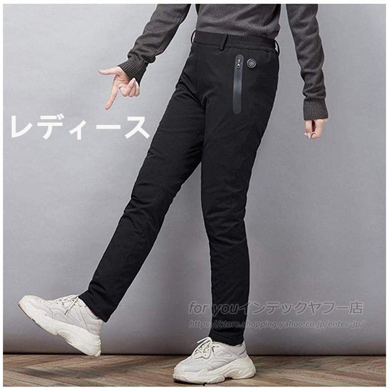 電熱パンツ ヒーターパンツ 電熱 加熱パンツ USB加熱パンツ 電熱ズボン 