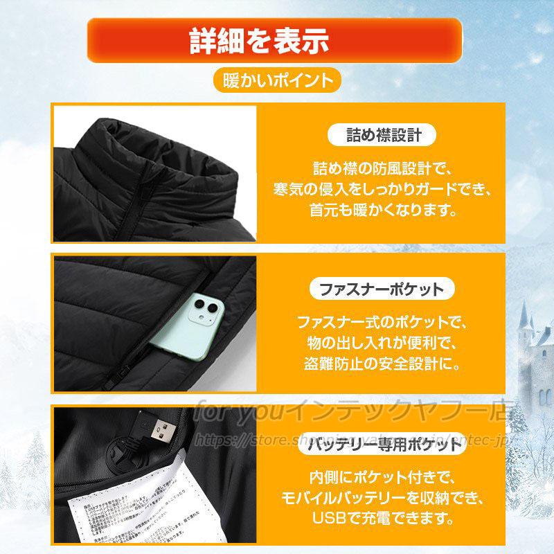 /電熱ヒートベスト（純正） 電熱ベストバッテリー付き/選択可 11つヒーター 電熱ベスト 日本製