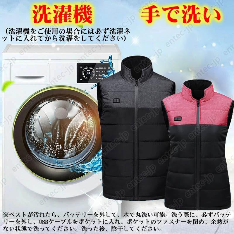 電熱ベストバッテリー付き/選択可 11つヒーター 2026強化版電熱 ベスト