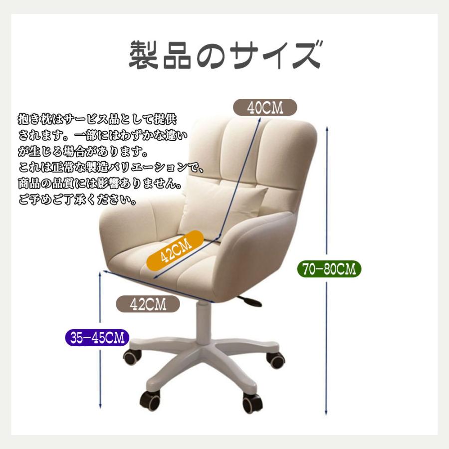 即納 オフィスチェア デスクチェア パソコンチェア 360回転 座面昇降 社長椅子 勉強 仕事 在宅勤務 腰クッション付き テレワーク 事務椅子 キャスター付き 椅子_9