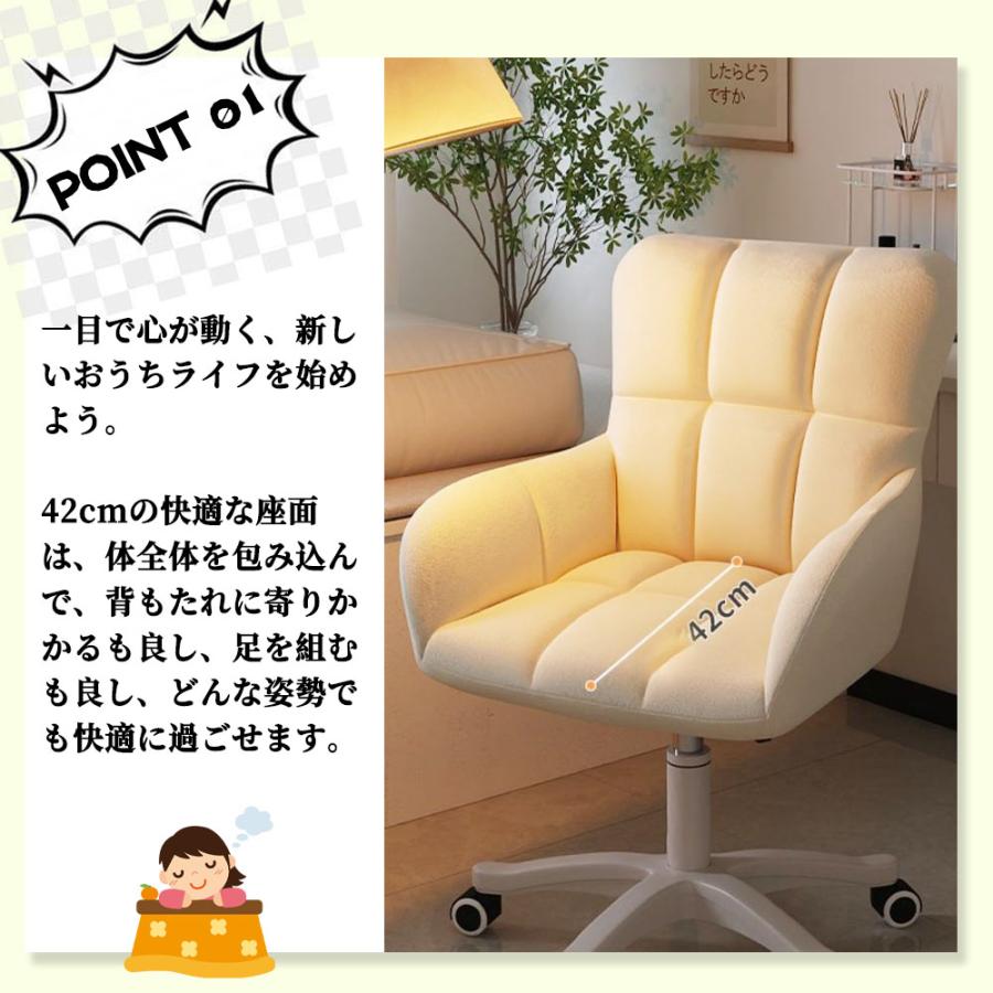 おしゃれ❤快適✨デスクチェア オフィスチェア パソコン 360°自由回転 オフィスチェア デスクチェア パソコンチェア 360度回転 座面