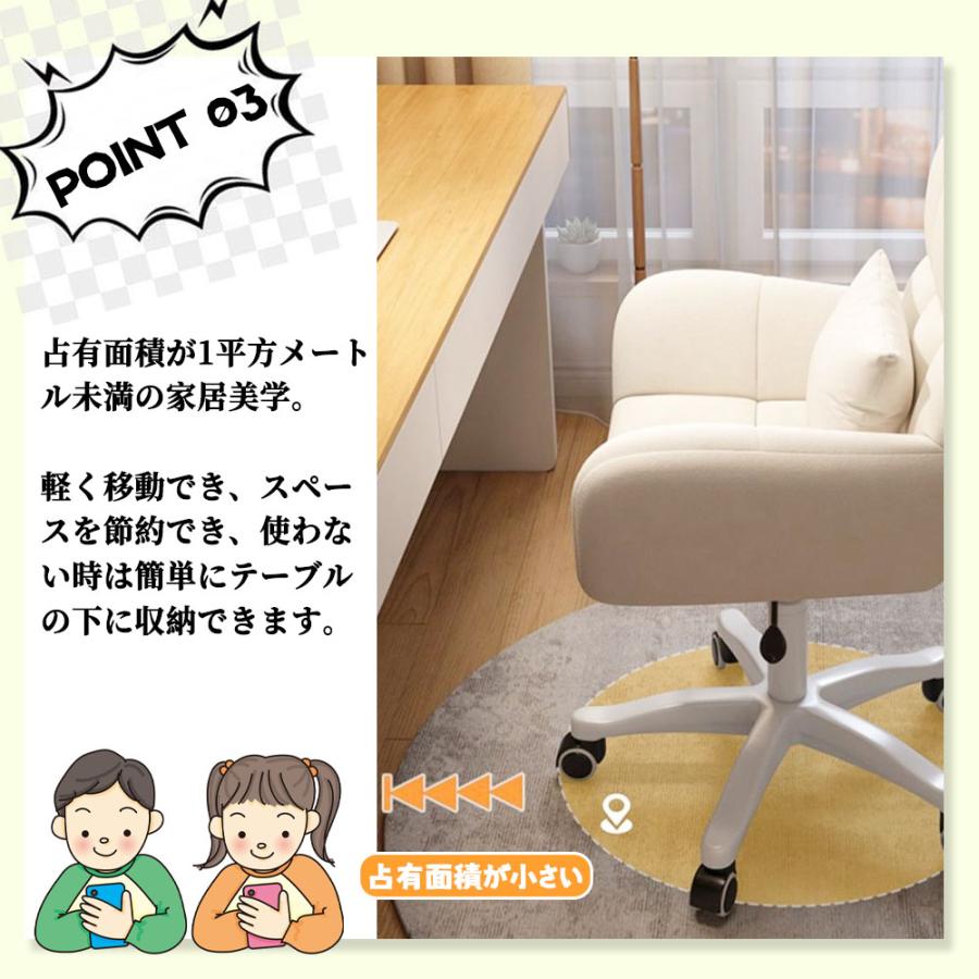 即納 オフィスチェア デスクチェア パソコンチェア 360回転 座面昇降 社長椅子 勉強 仕事 在宅勤務 腰クッション付き テレワーク 事務椅子 キャスター付き 椅子_4