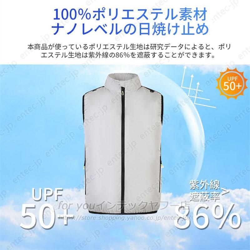 空調ベスト 20000mAh大容量バッテリー 2026最新 空調作業服 メンズ