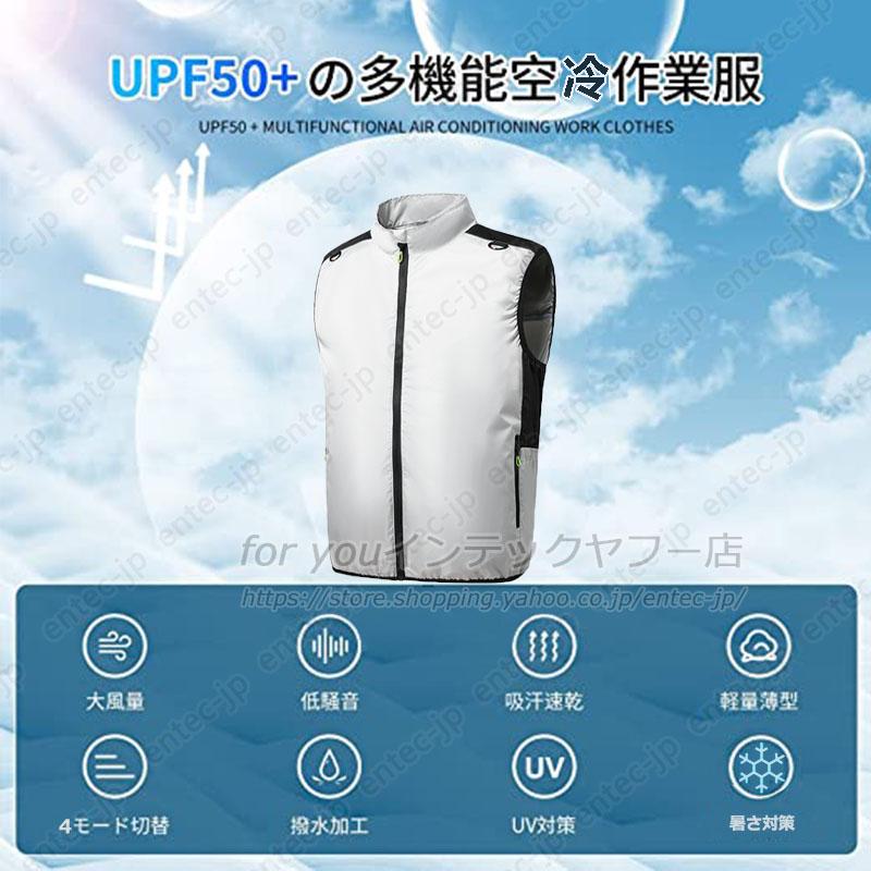 ゴルフ用　空調服ベスト　12V 20,000mAh ゴルフ用 空調服ベスト 12V 20,000mAh ゴルフ用 空調服ベスト 12V