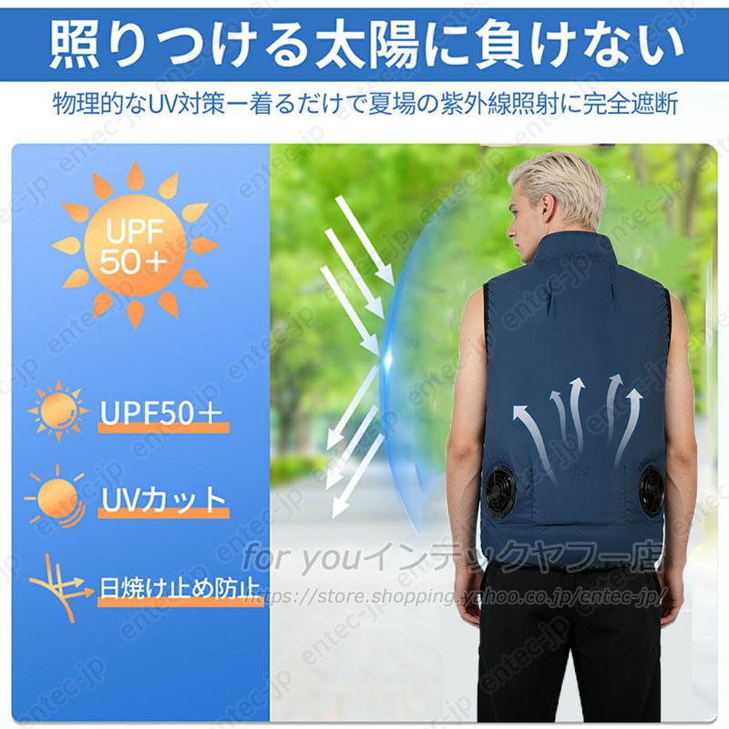 2026最新 空調作業服 20000mAh大容量バッテリー 空調ベスト 空調ウェア