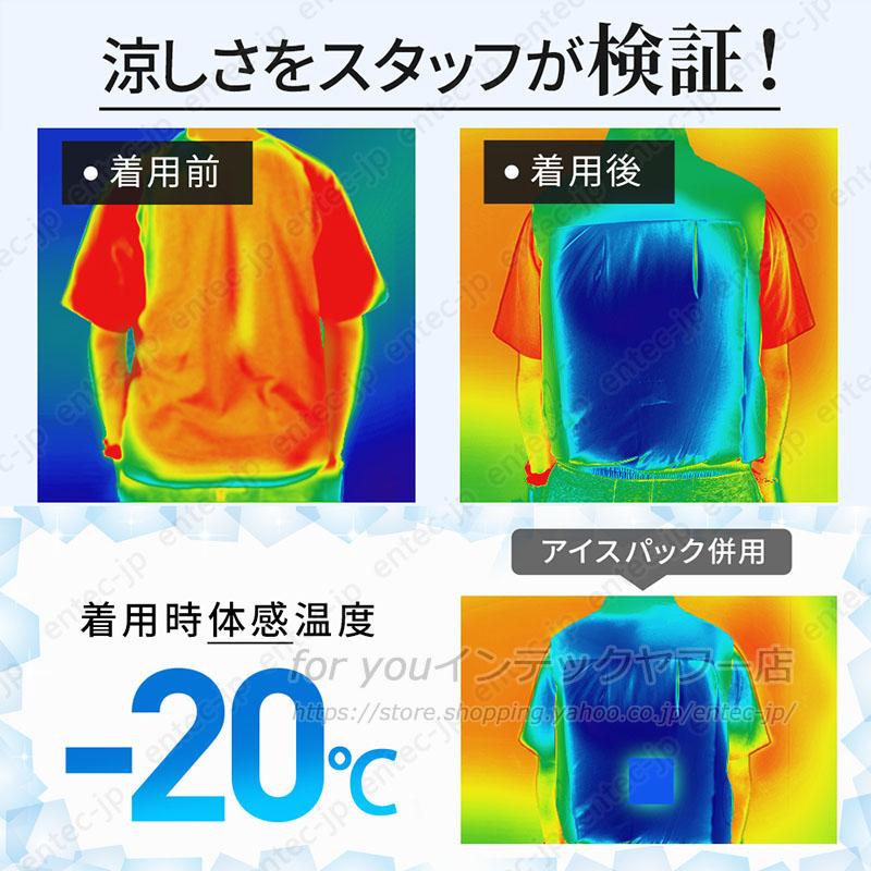 空調作業服 冷却ベストバッテリーファンセット 20000mAh 大容量バッテリー 空調作業服 空調ベスト 空調ウェア フルセット 20000mAh大容量