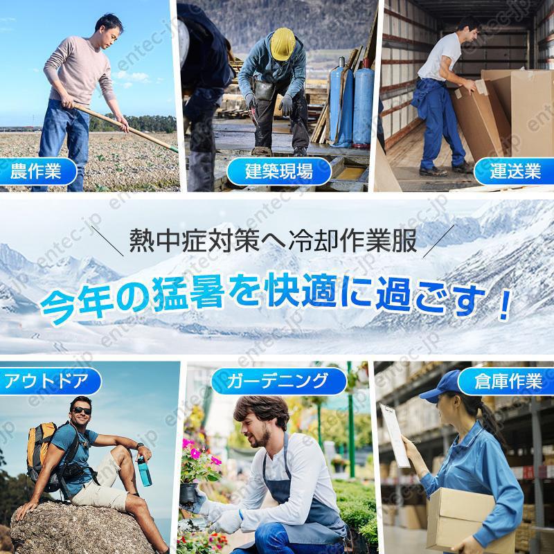 即納 空調ベスト 最強 冷却服 空調作業服 30000mAhバッテリー おすすめ