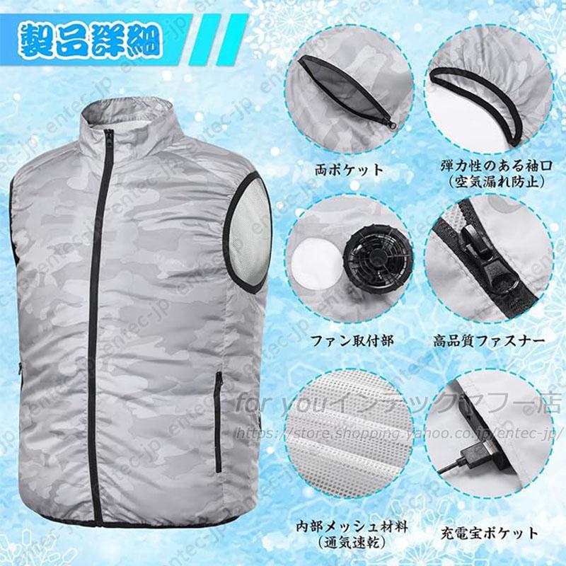 即納 空調ベスト 最強 冷却服 空調作業服 30000mAhバッテリー おすすめ