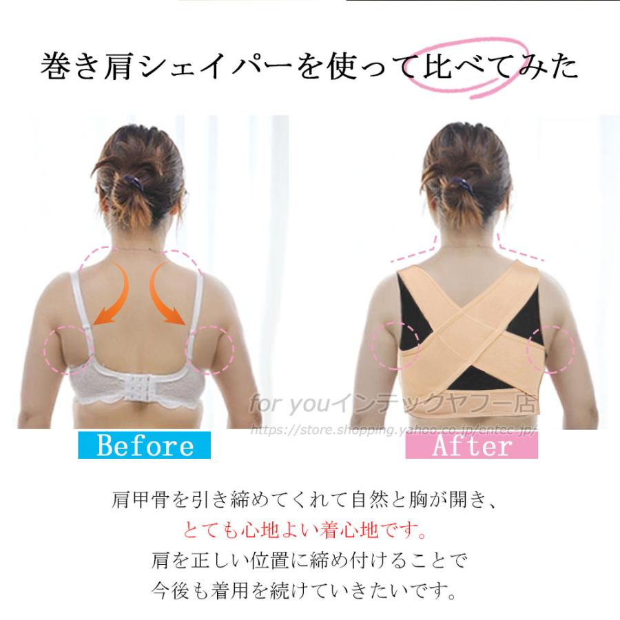即納 姿勢矯正ベルト 男性 女性 子供 肩こり メンズ 猫背 姿勢矯正