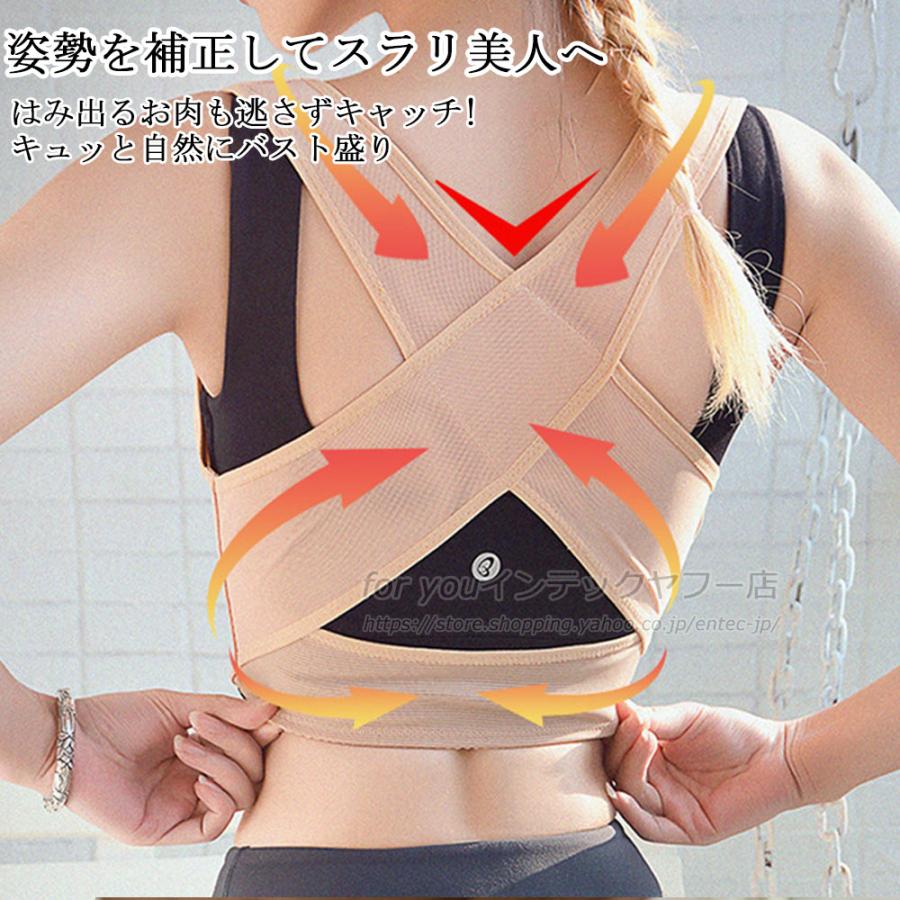 即納 姿勢矯正ベルト 男性 女性 子供 肩こり メンズ 猫背 姿勢矯正