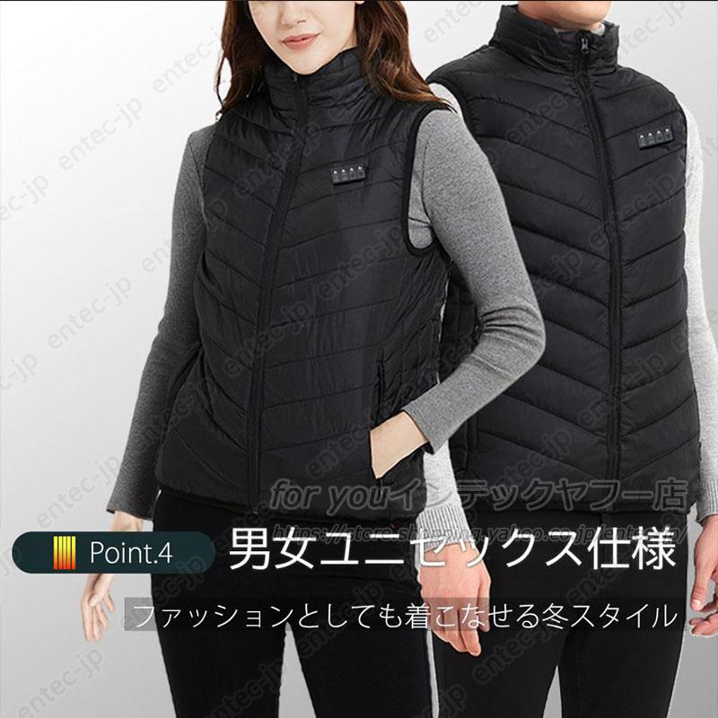 即納 電熱ベスト日本製ヒーターベスト 2025強化版 21つヒーター