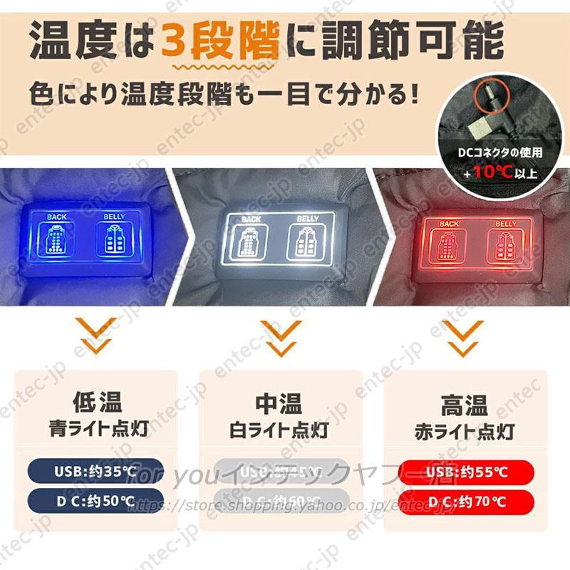 即納 電熱ベスト日本製ヒーター ベスト 2025強化版 28つヒーター付き