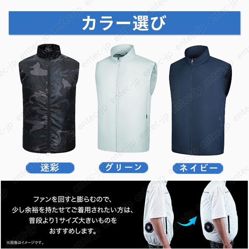 即納 空調ベスト 最強 空調作業服ベスト 2026新作 空調ウェア おすすめ