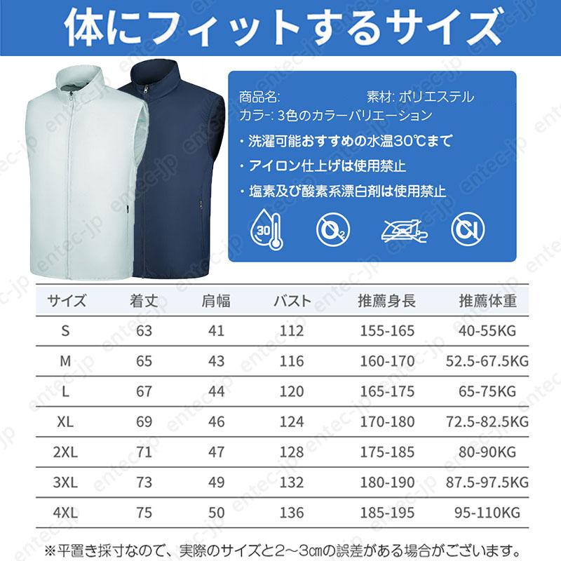 即納 空調ベスト 最強 空調作業服ベスト 2026新作 空調ウェア おすすめ